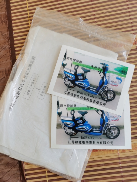 绿能T3电动车,发票合格证全套都在,未上牌...