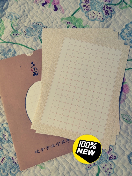 ①号纸共32张  纸张偏厚，不易破