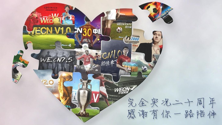 PC实况足球pes2021一键安装