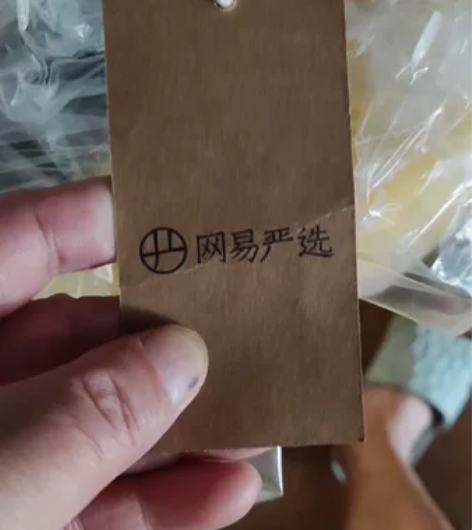 网易严选20寸登机箱黄色,全新未拆封!售出...