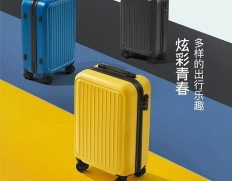 网易严选 20寸轻盈果冻登机箱 柠檬黄 全...