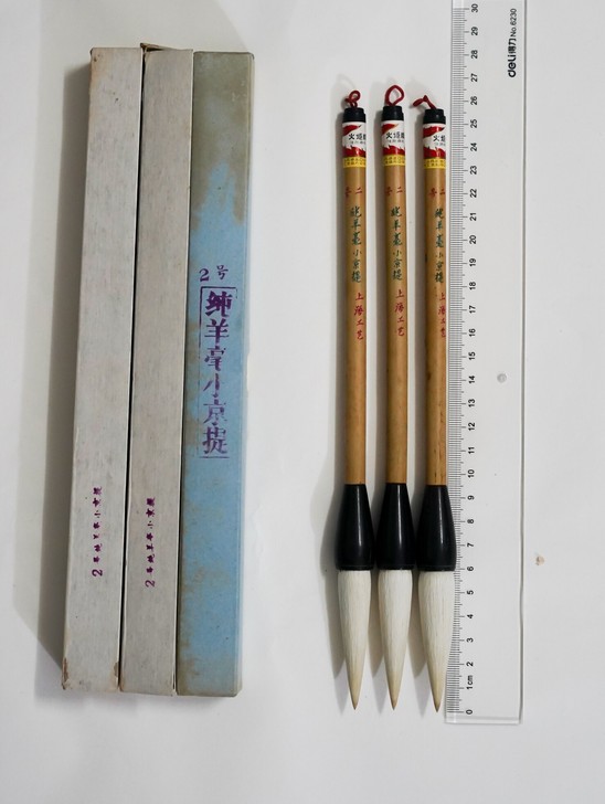毛笔 纯羊毫 小京提  二号笔 火炬牌 上...