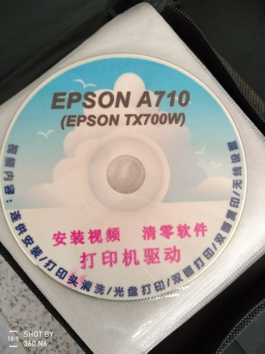爱普生EPSON,710型号,打印机驱动,...