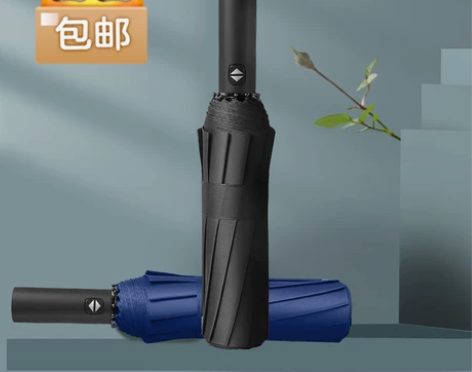 折叠全自动雨伞男女晴雨两用防晒遮阳太阳伞防...