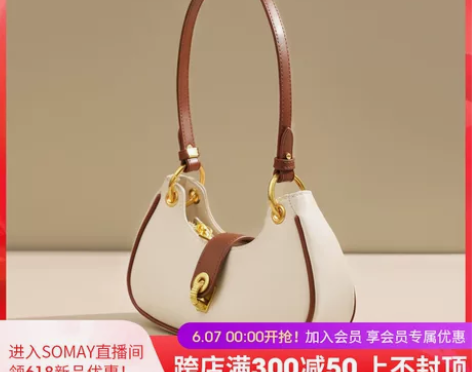 Somay腋下包包2022新款女夏季百搭马...