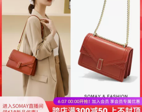 Somay包包2022新款夏季女单肩斜挎包...