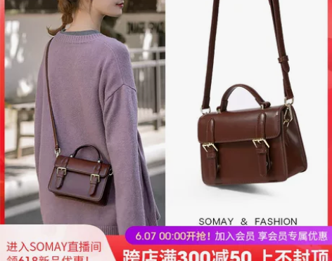 【年货价】Somay包包2020新款潮邮差...