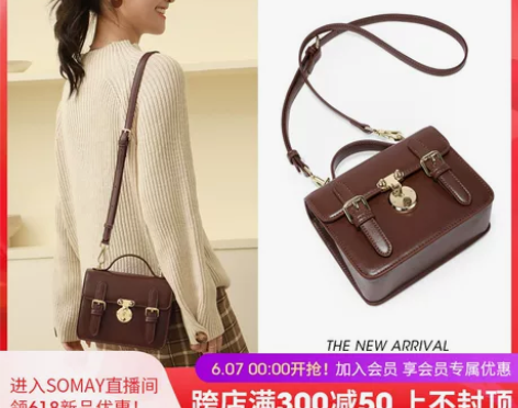 Somay剑桥包包2021新款潮女百搭单肩...