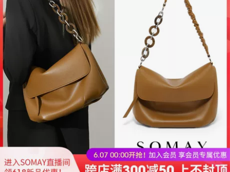 ?Somay腋下包包2021新款潮2022...