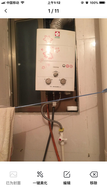 樱花品牌热水器一套便宜出。