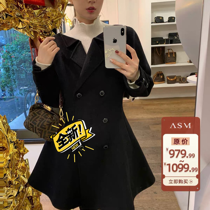 ASM ANNA◆高雅天鹅湖~小裙摆设计双...