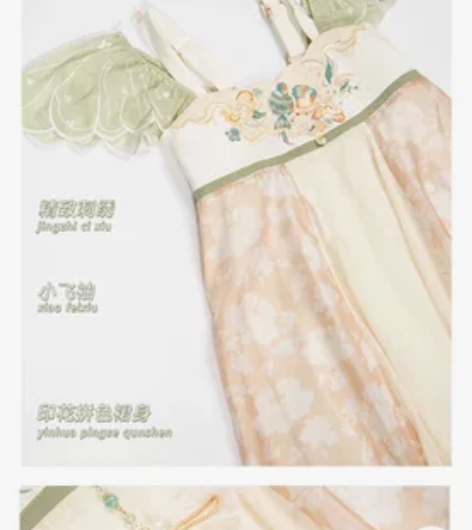 七月夕  国风汉服鹊灵   m码  有吊坠...