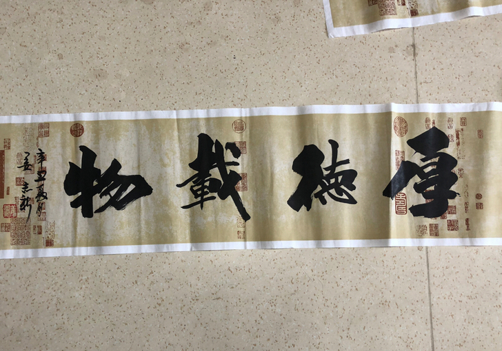 书法作品 书法 姜志新 青岛 青岛书法大家...