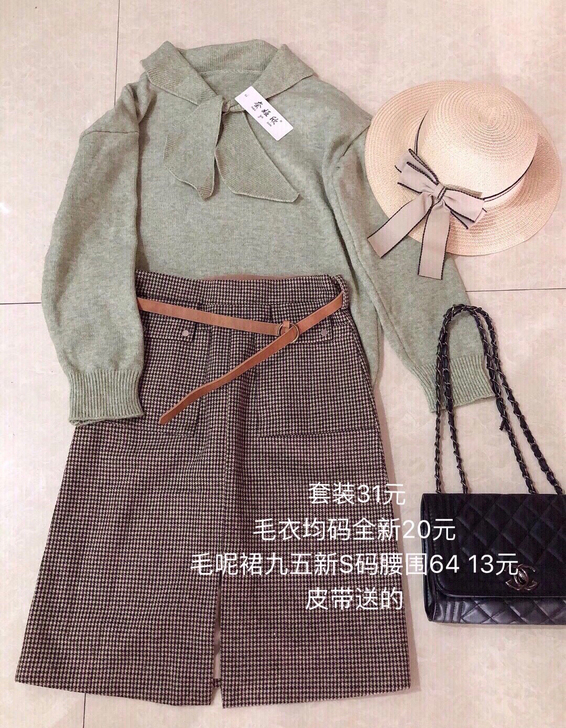 毛衣+格子半身裙套装连衣裙