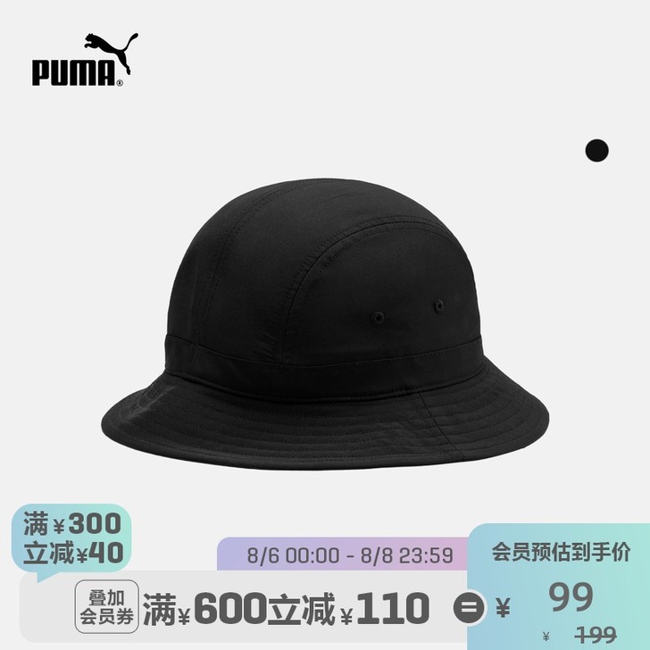 PUMA彪马官方正品 渔夫帽 ARCHIV...