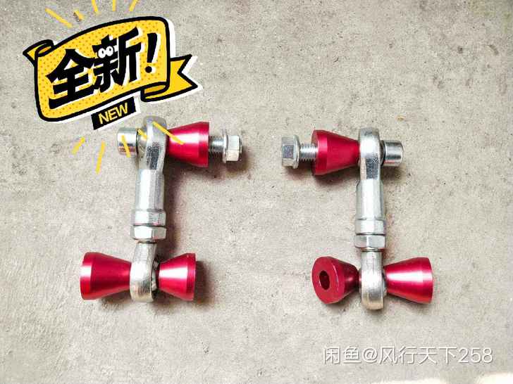 86 brz金属鱼眼李子串 竞技款后部使用...