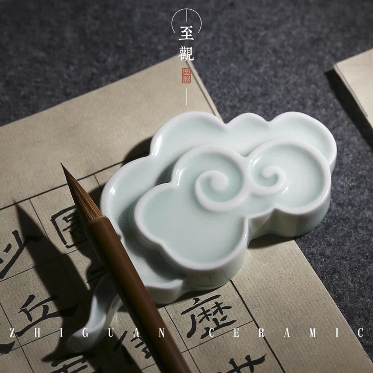 【至观】青云如意笔架镇纸陶瓷摆件文房四宝书...