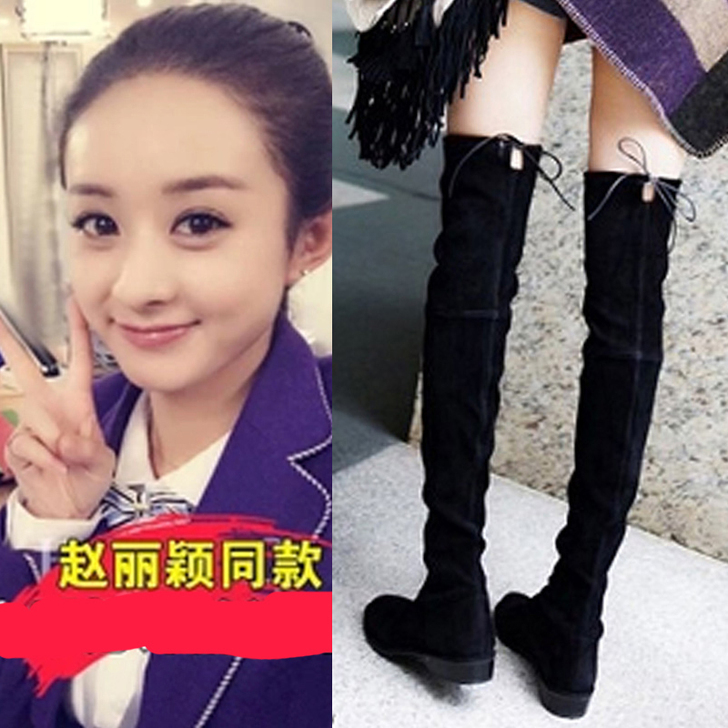 纤舒奕 靴子