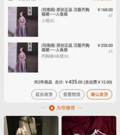 司南阁汉服司南阁汉服齐胸襦裙 人鱼姬 上下...