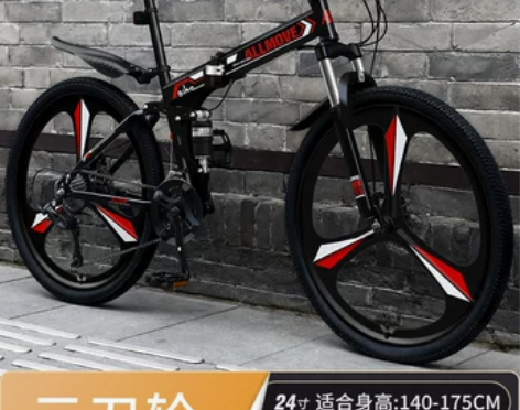 【狂欢价】折叠山地自行车男变速越野单车新型...