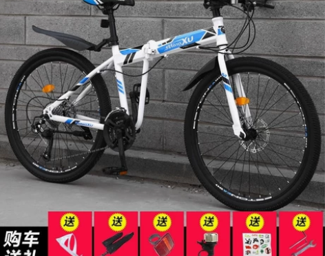 【实体店搬迁】明旭山地折叠自行车城市骑行 ...