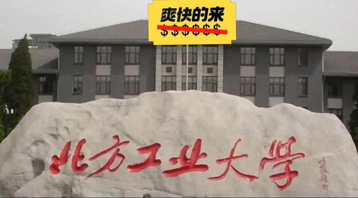 北方工业大学861数据结构真题+笔记+考试...