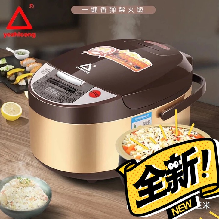 [清仓处理]全新苏泊尔同款3升4升5升容量...