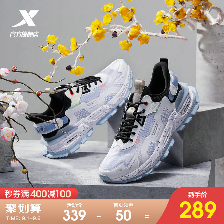 XTEP/特步 板鞋