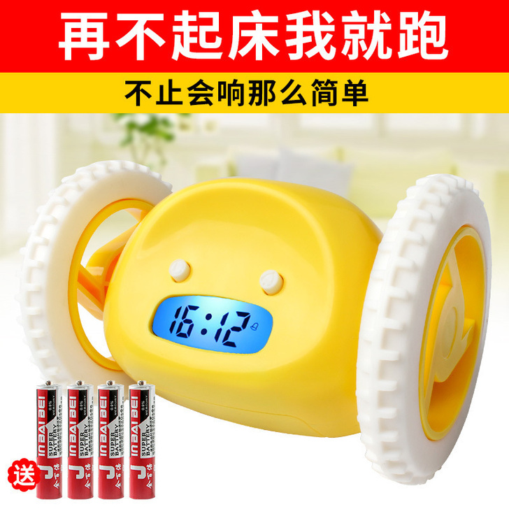会跑的闹钟学生用懒人克星数字ins创意电子...