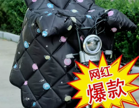 挡风被冬季电动车加厚加绒防风防水衣小电车自...