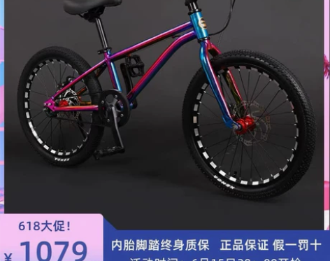 全新!吉普JEEP儿童自行车小孩铝合金碟刹...