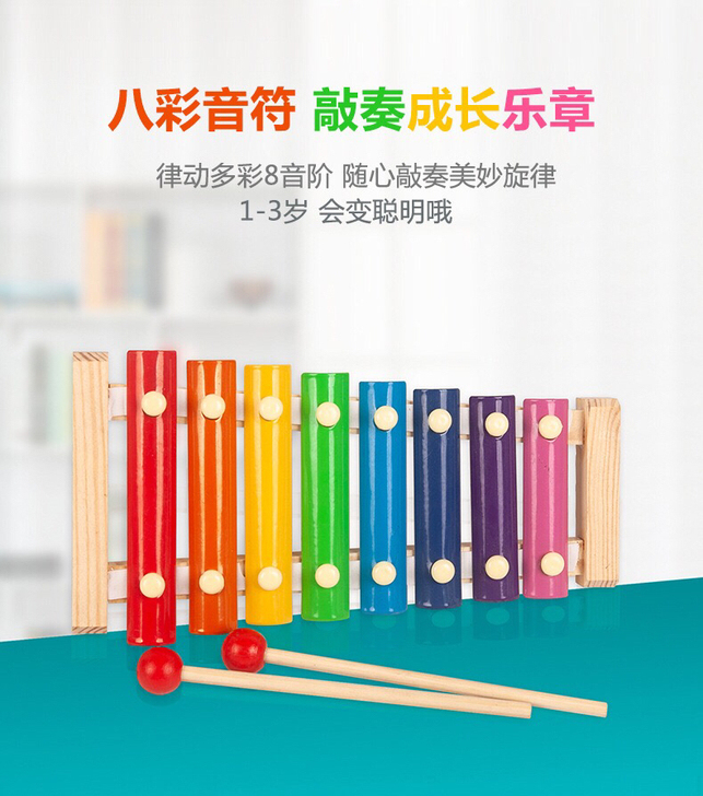 儿童玩具木质八音敲琴  感兴趣的话点##a...