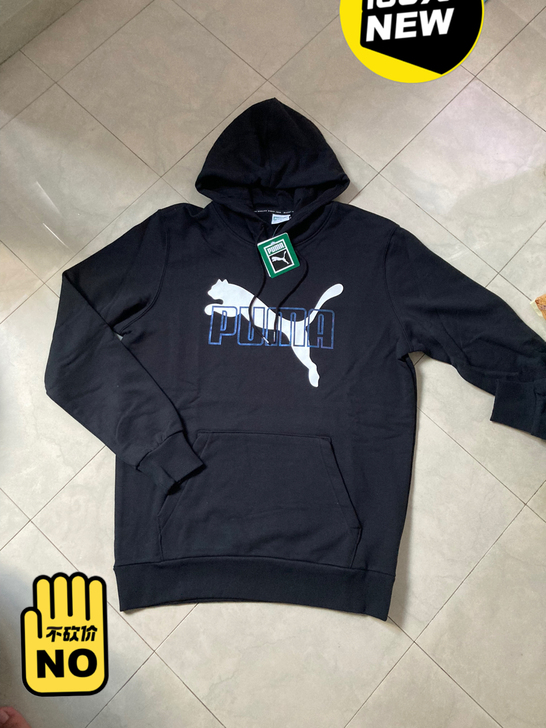 puma彪马男女同款连帽套头卫衣