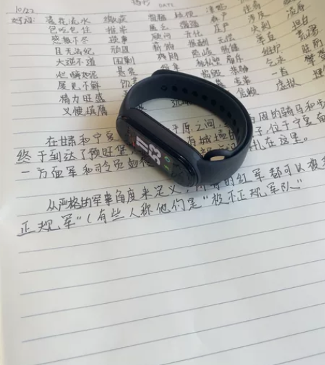小米手环5 7成新 75不刀 无盒说 送充...
