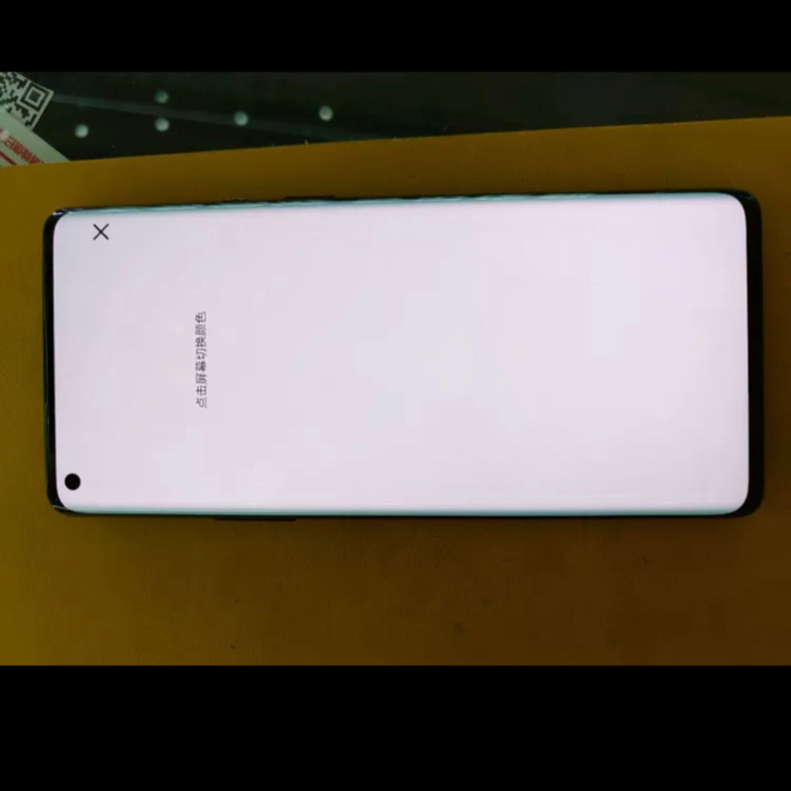 一加8Pro   8+128（5G）全系列...