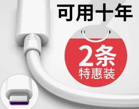 2条适用华为typec数据线快充充电线p2...