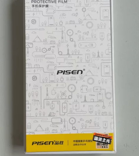 iPhone13 Pro Max手机屏幕钢...