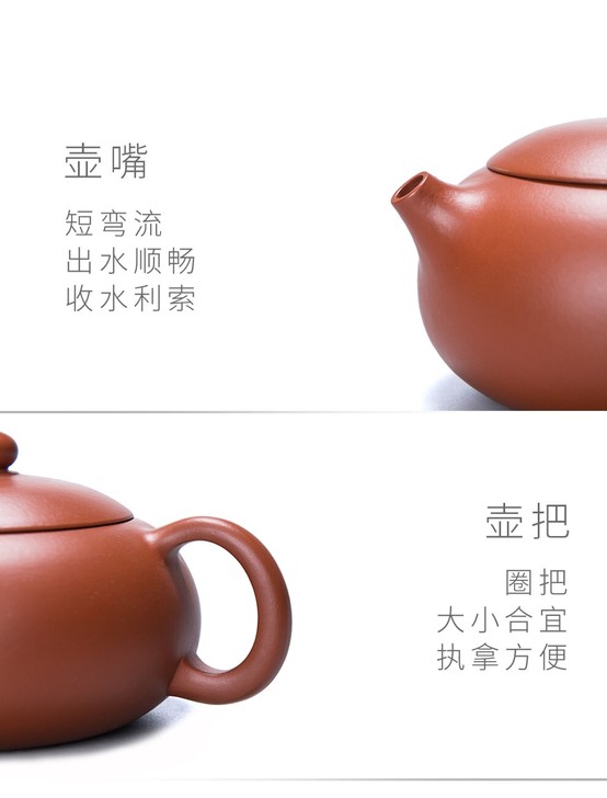 原矿紫砂壶纯手工保真《吉祥》西施