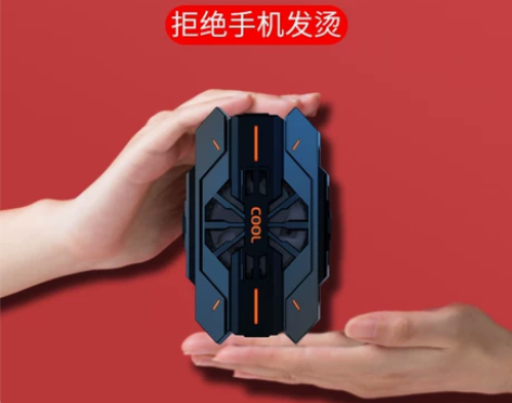 手机散热器半导体无线充电散热背夹黑鲨手机降...
