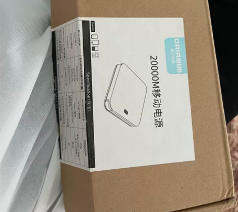 出个全新充电宝，毕业季礼物，就是时间，价格...