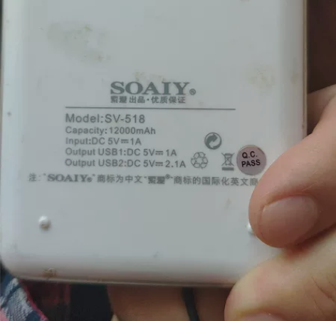 索尼充电宝，闲置，成色如图 感兴趣的话点“...