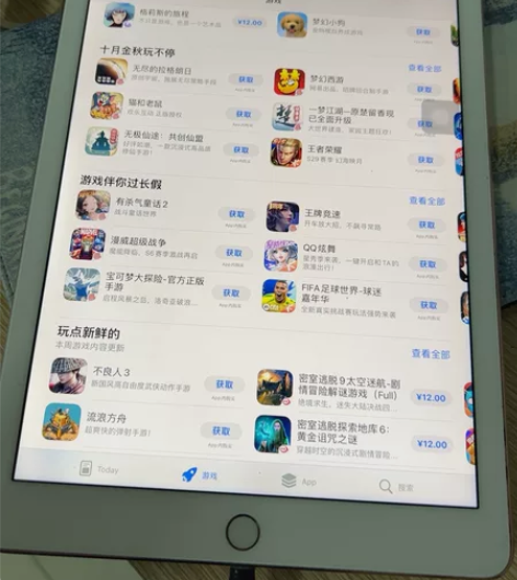 出一台iPad pro9.7 感兴趣的话点...