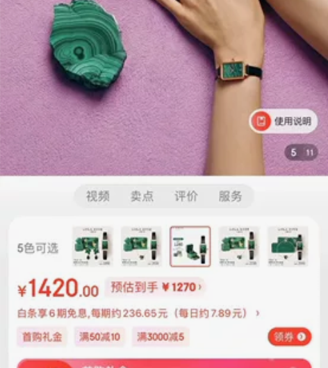 Lola Rose罗拉玫瑰经典小绿表+钢带...