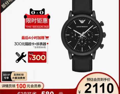 Armani阿玛尼旗舰店飞行员手表男商务皮...