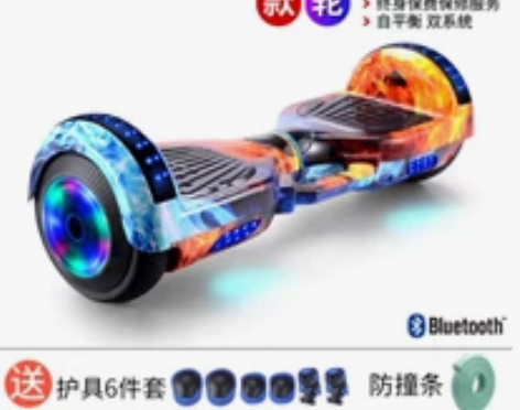 品牌是湃动，孩子上学没时间玩，所以便宜出手...