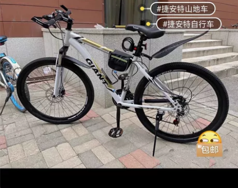 【清仓降价处理】山地车低价处理,成人越野山...