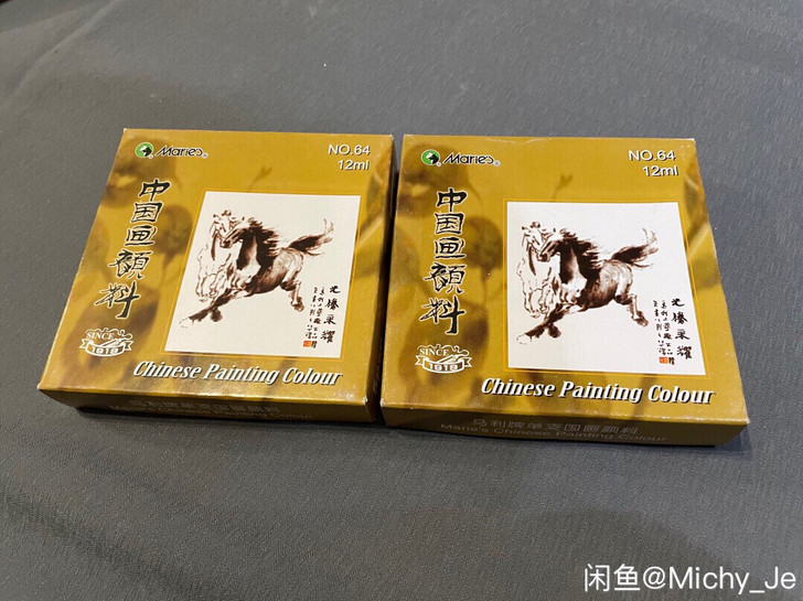 马利国画颜料,全新,未拆封,藤黄,10支/...