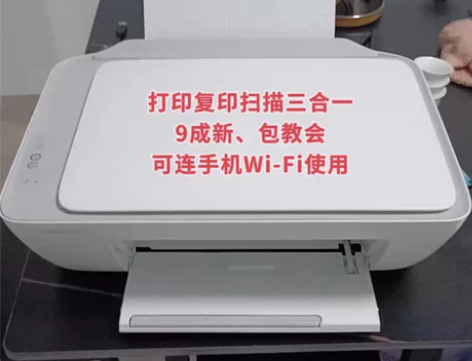 惠普打印机亏本清仓惠普系列家用/企业超方便...