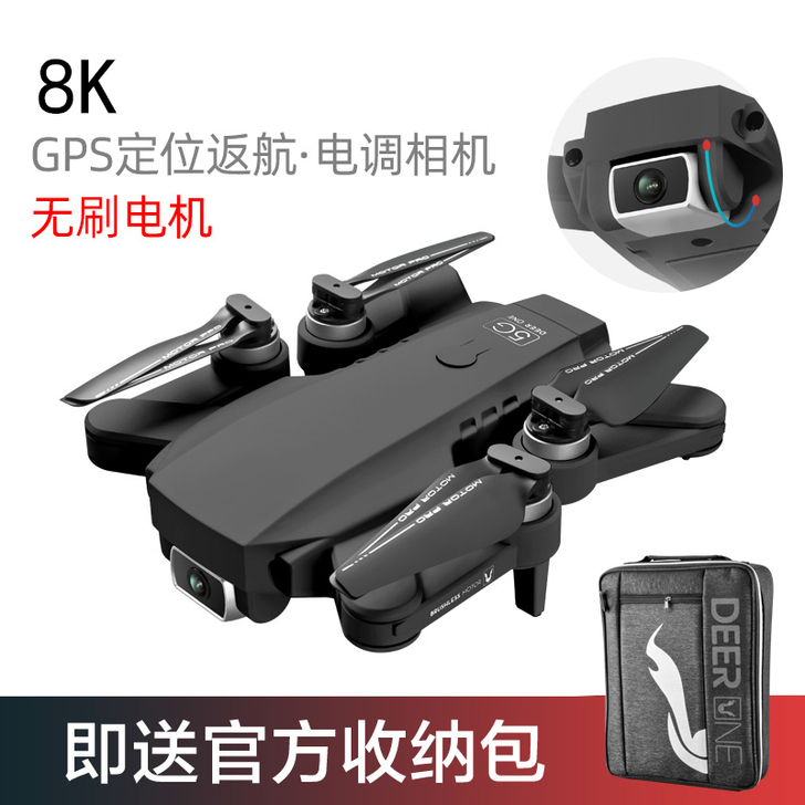 无刷无人机8K高清专业航拍器GPS自动返航...