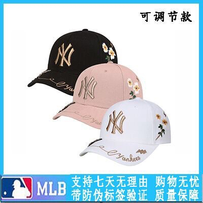 mlb棒球帽男女通用刺绣小蜜蜂NY帽子时尚...